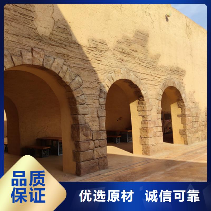 仿夯土漆源头厂家品质保证质量可靠