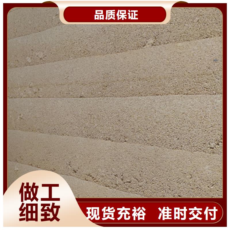 仿夯土漆厂家定制质优价廉本地生产商