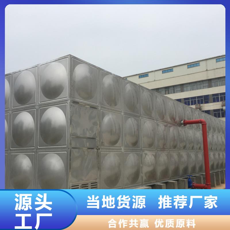 湖南祁阳玻璃钢水箱壹水务品牌