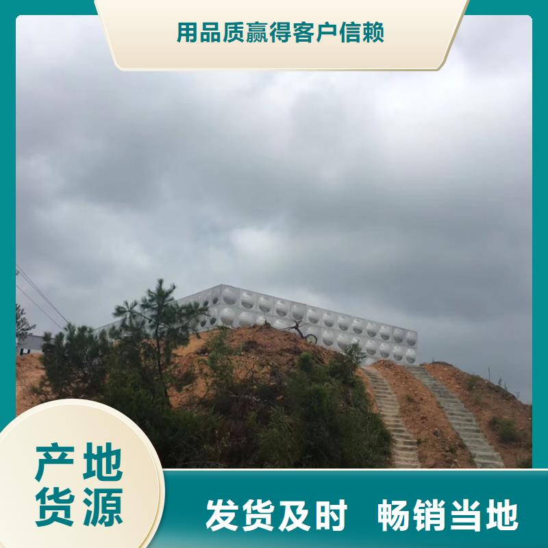 湖南祁阳玻璃钢水箱壹水务品牌