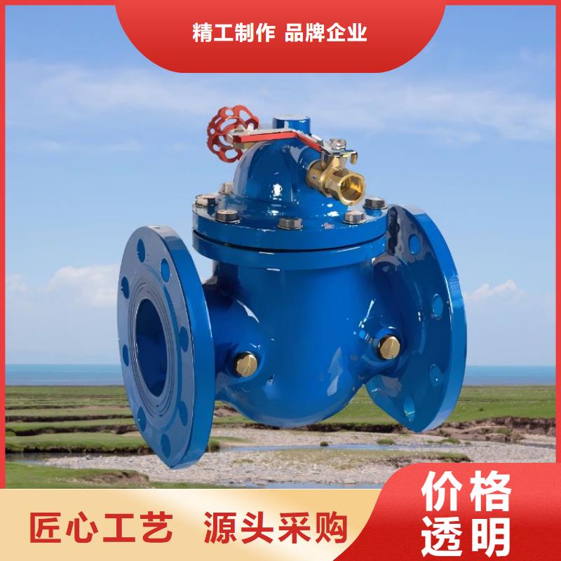 水力控制阀角式静音通用阀门一致好评产品定制速度快工期短