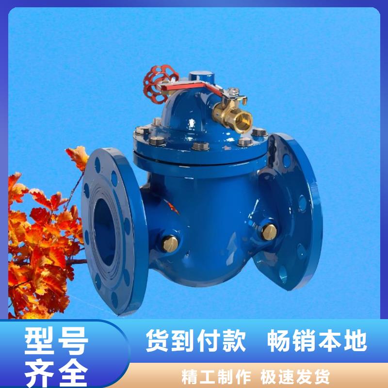 水力控制阀-比例式减压阀专业品质定制速度快工期短