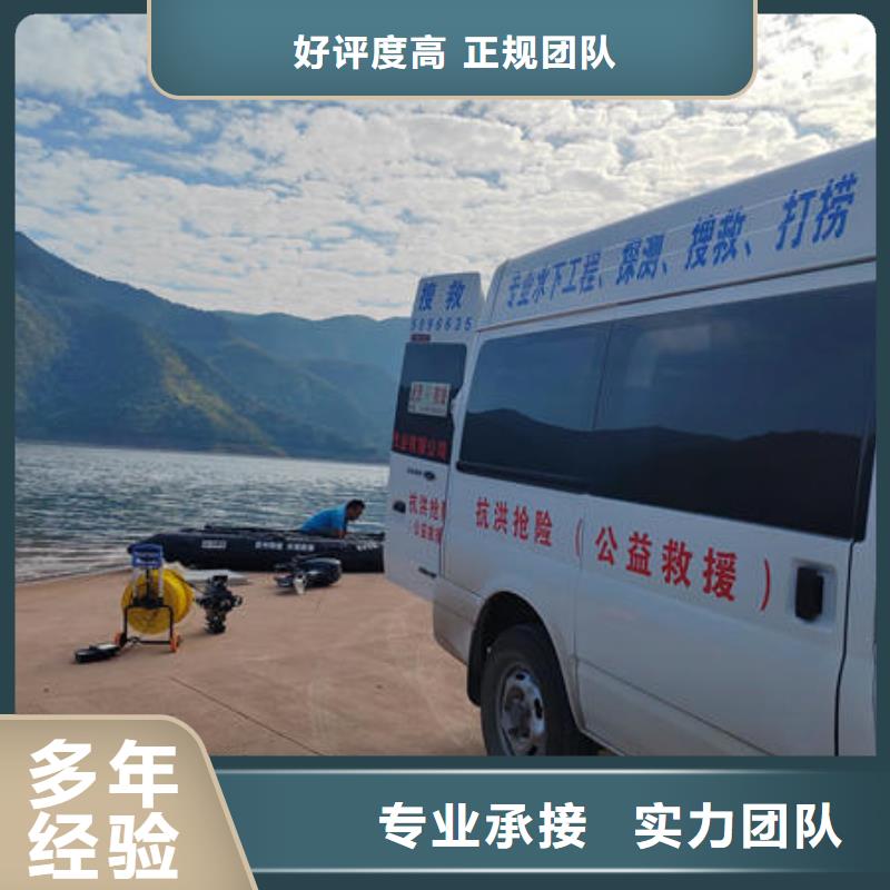 水下打捞机器人公司品质优