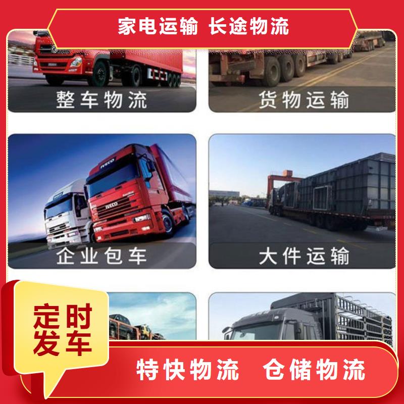 昆明到武汉江岸整车运输昆明发车全境直达2023