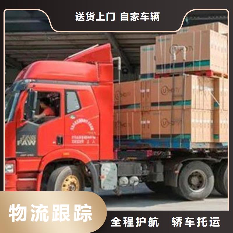昆明到河南短途搬家整车零担