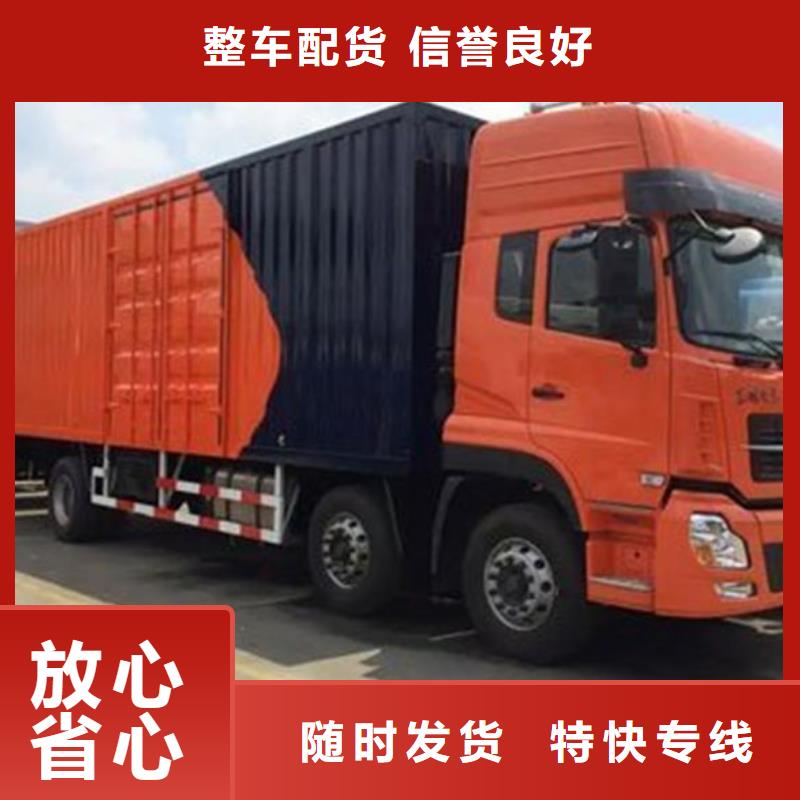 昆明到安顺加急运输