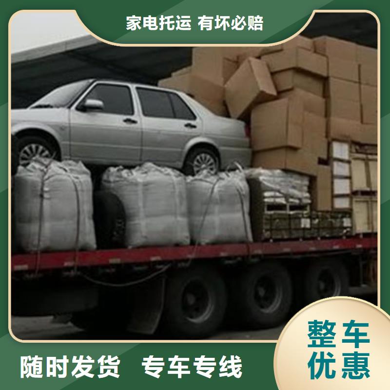 昆明到遵义货运专线上门取货
