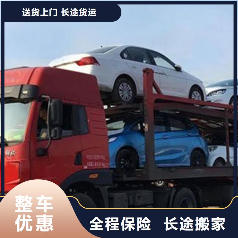 昆明到浙江家电运输