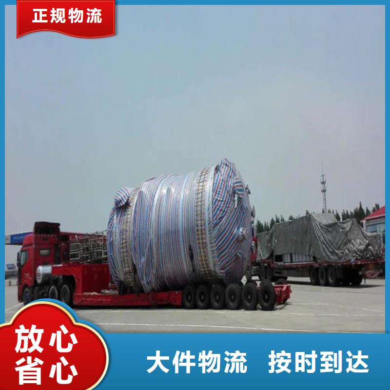 河南物流,昆明到河南物流货运专线轿车小车摩托车大件托运厂房长途搬家公司回程车返程车回头货车专业负责
