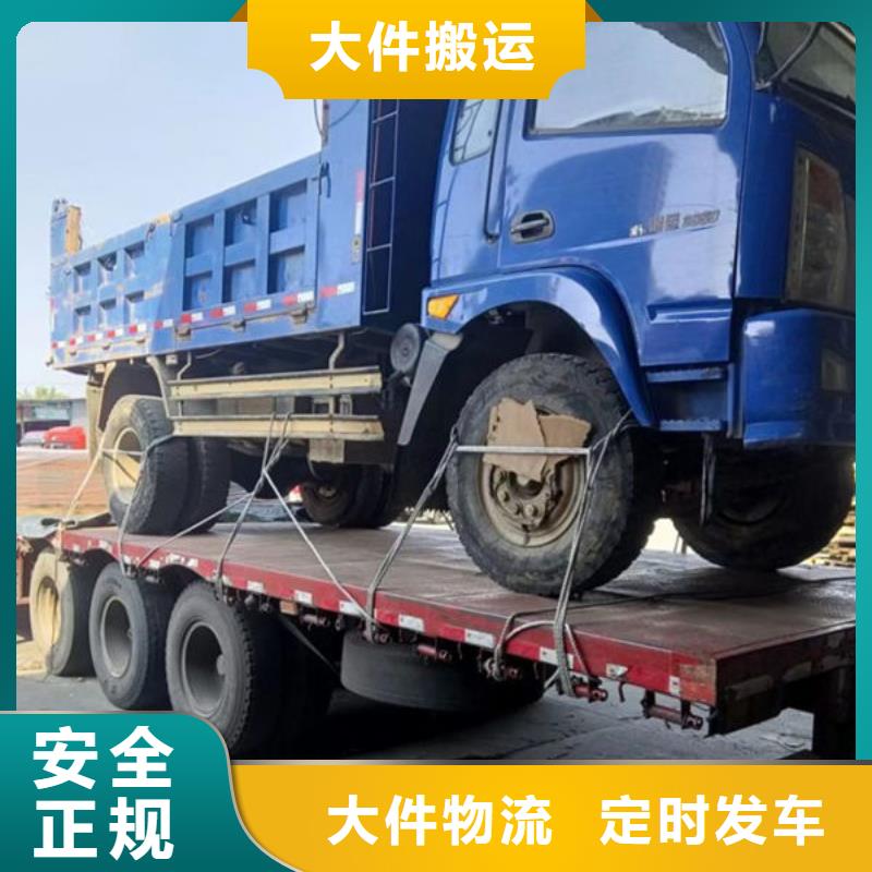 昆明到襄阳货运公司当天发车