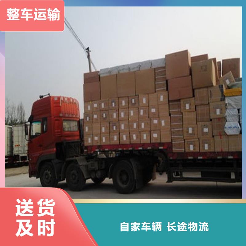 安顺物流昆明货运公司物流专线运输价格