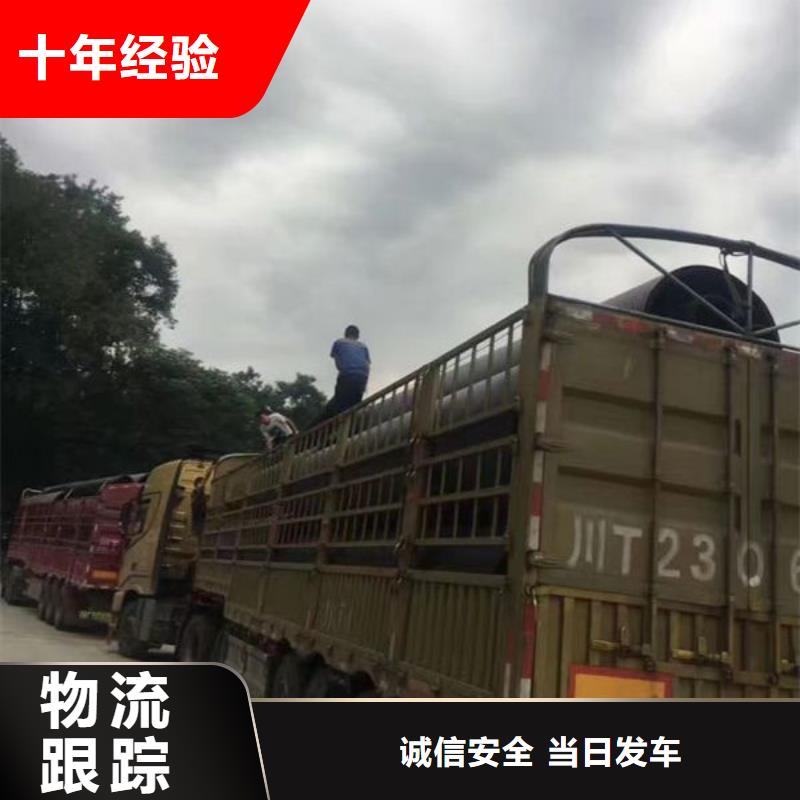 昆明到哈尔滨呼兰长途物流公司整车零担