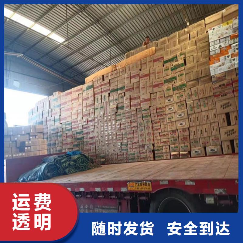 昆明到浙江摩托车托运上门取货