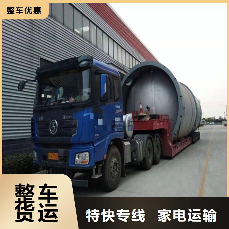 昆明到襄阳货运公司方便快捷