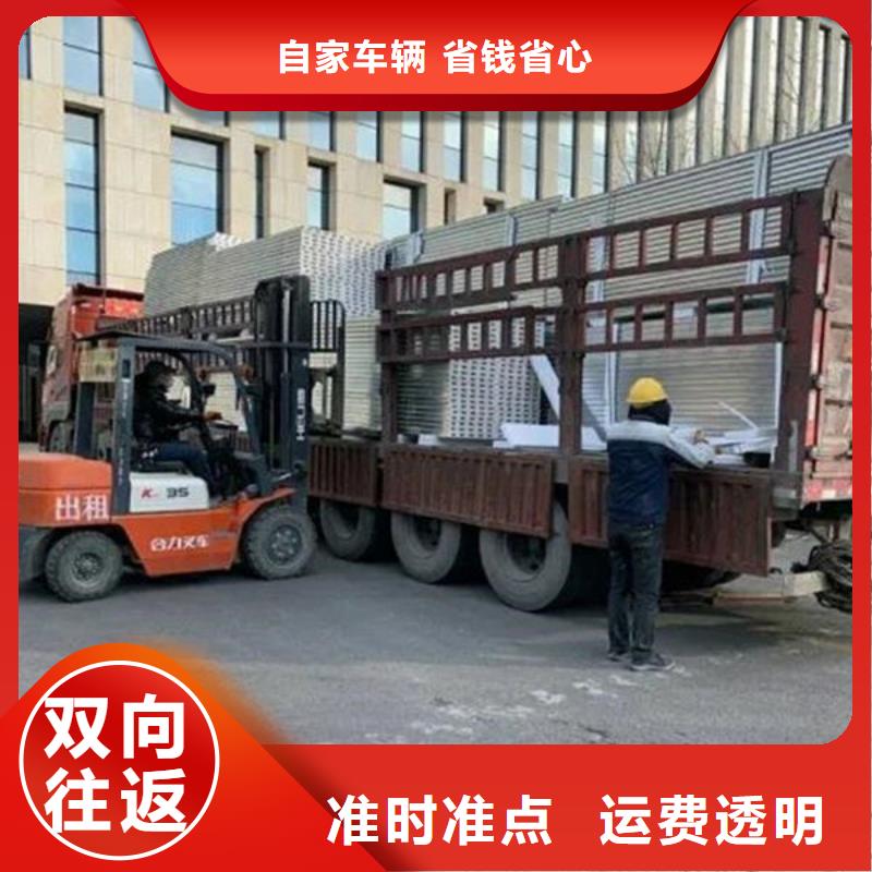 昆明到深圳蛇口街道回程车调用整车零担