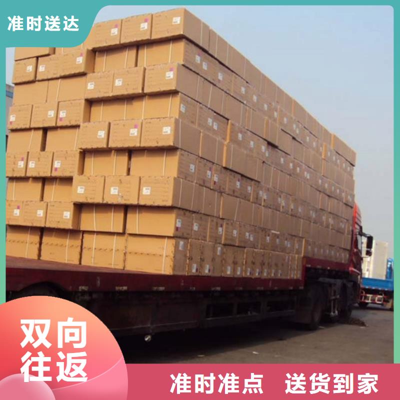 昆明到安顺家具运输专线直达