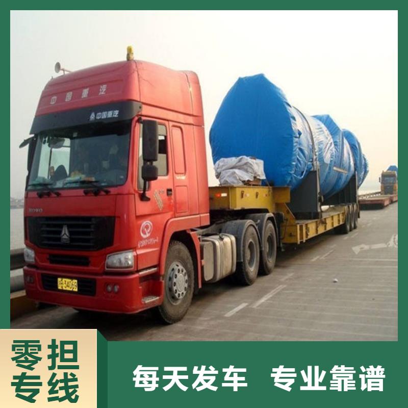 昆明到武汉零担货运公司