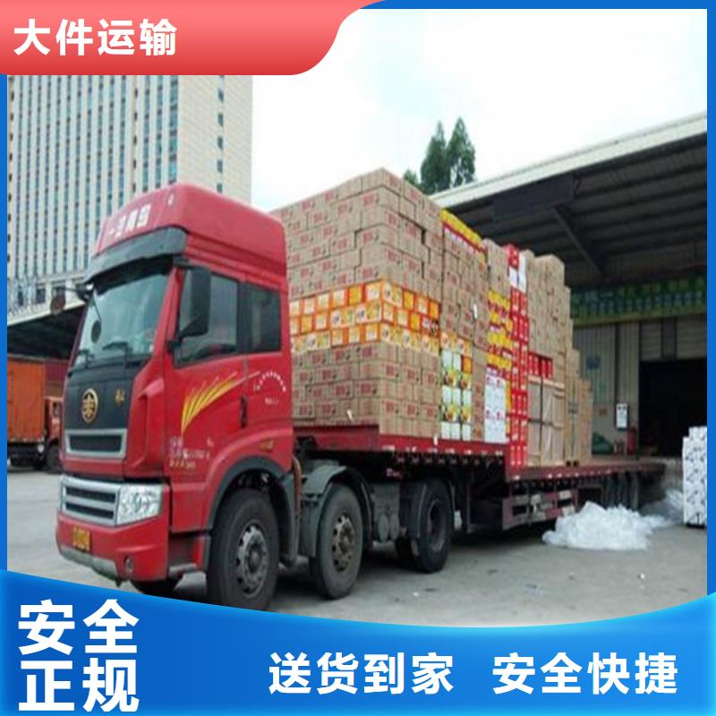 昆明到武汉货运物流公司