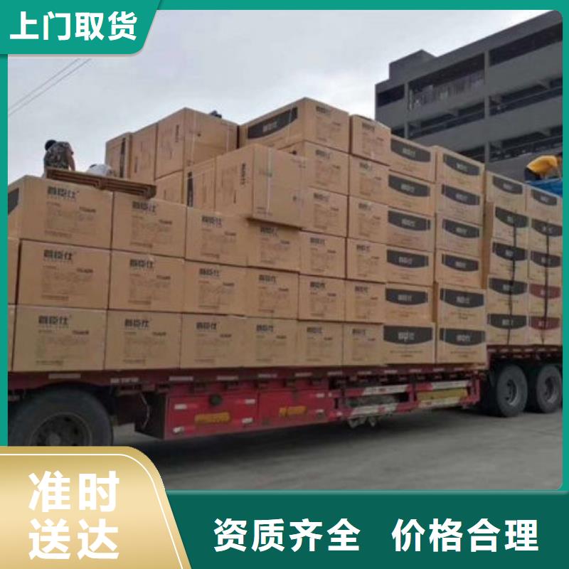 昆明到武汉小轿车托运