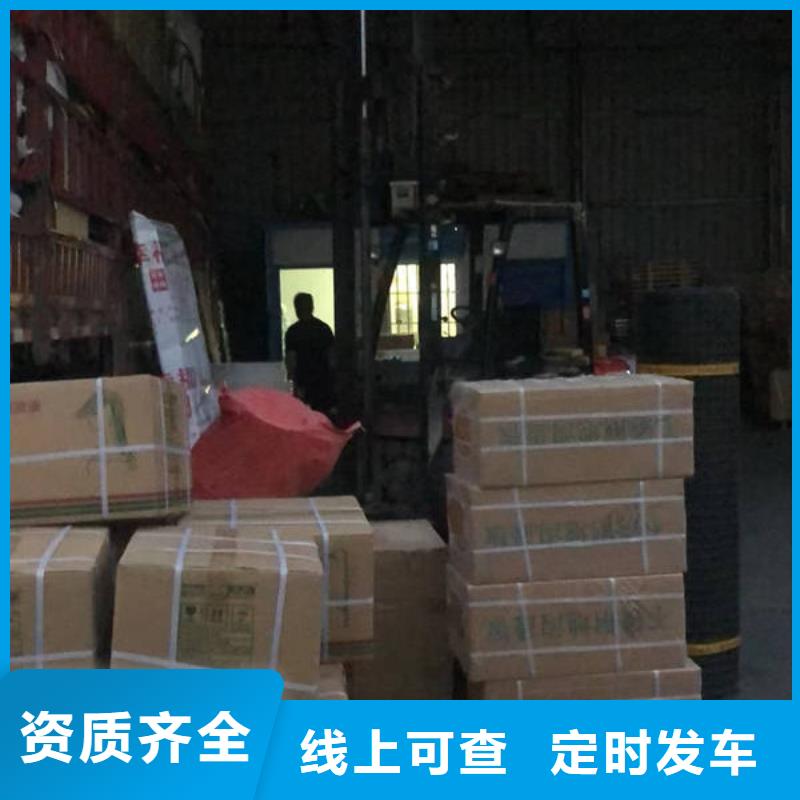 昆明到武汉汉南行李托运昆明发车全境直达2023