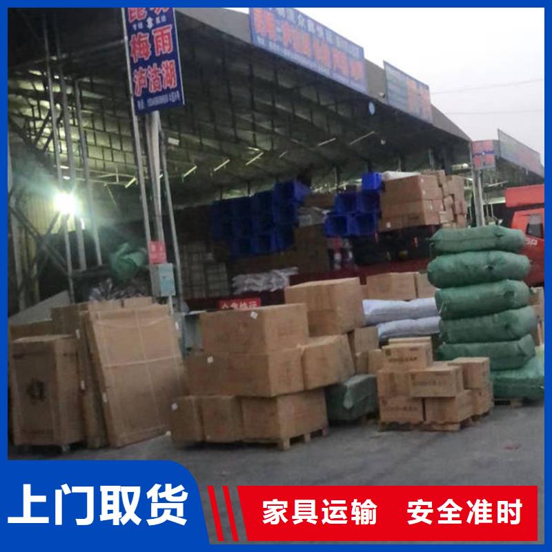 昆明到安顺物流专线当天发车