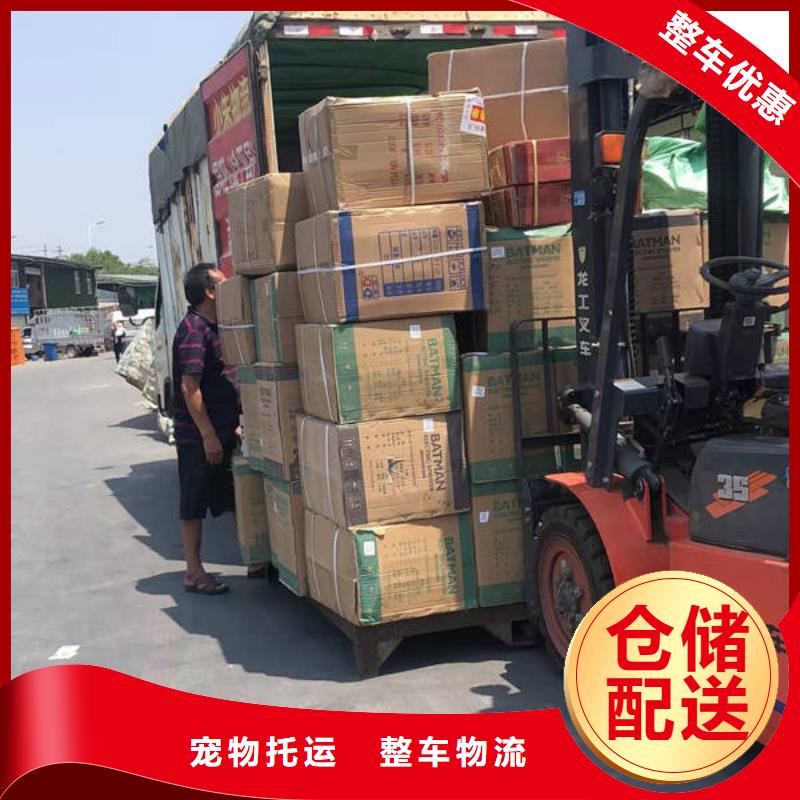 昆明到武汉长途搬家