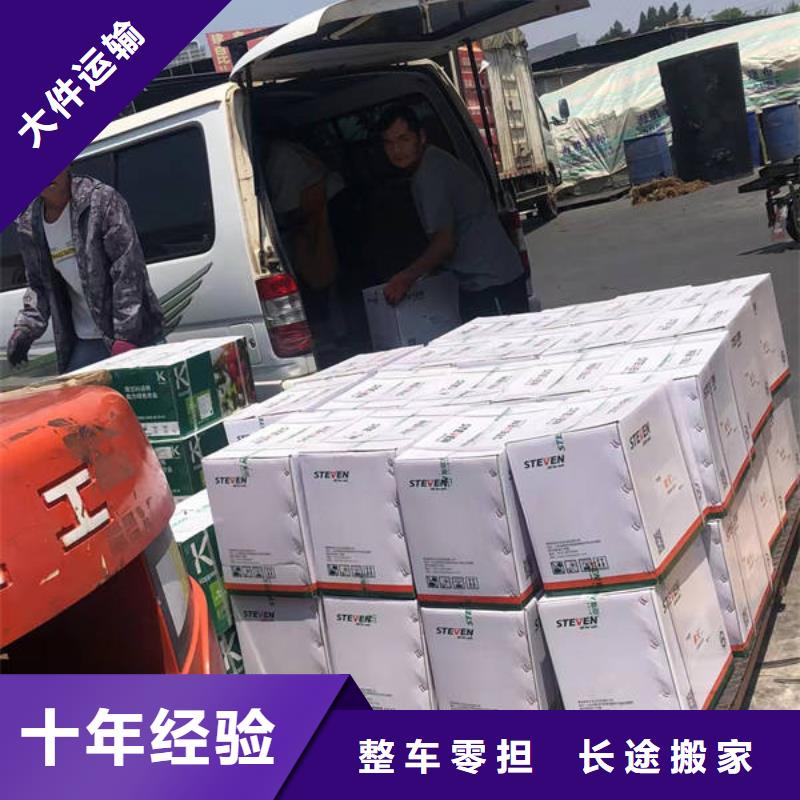 昆明到大同回头货车当天发车
