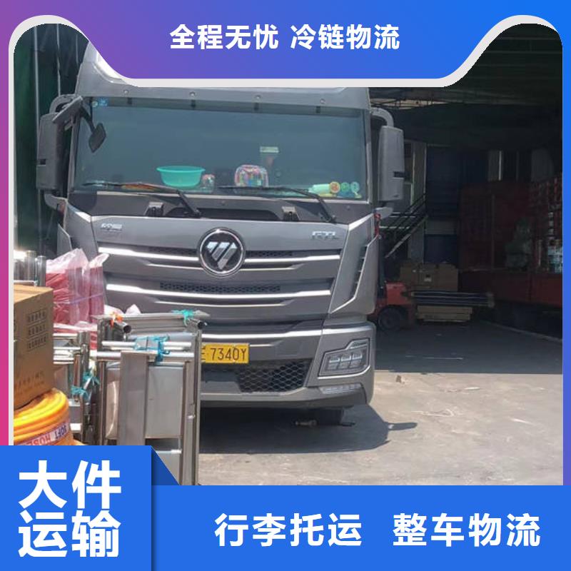武汉物流【昆明货运物流公司专线】长途运输