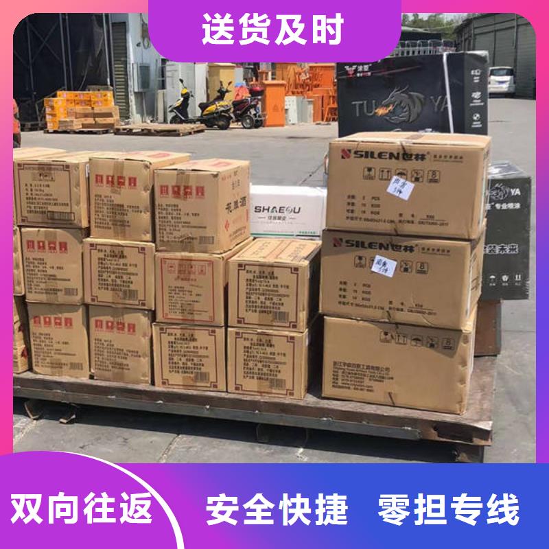 昆明到河南返程车当天发车