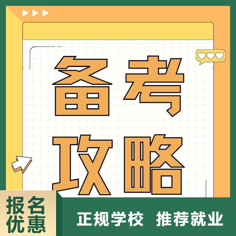我来告诉你:心理咨询师证考试报名入口报名优惠