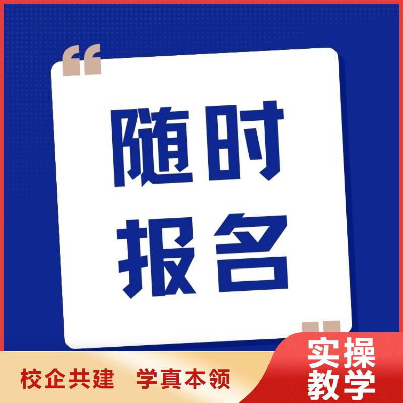 计划通知:心理咨询师证报名中心快速考证周期短当地货源