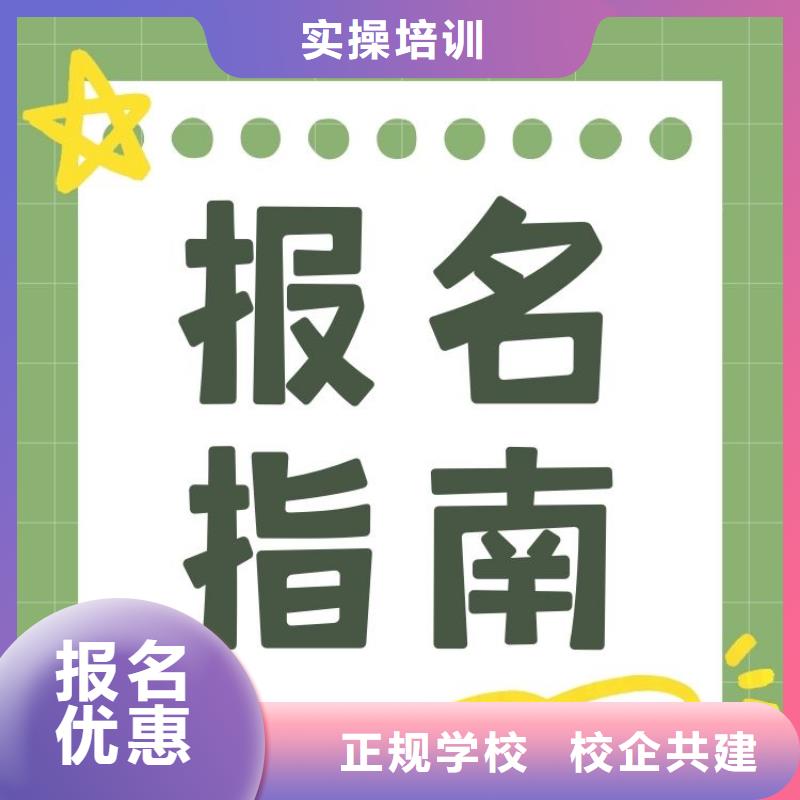 全国物业经理如何考取就业快