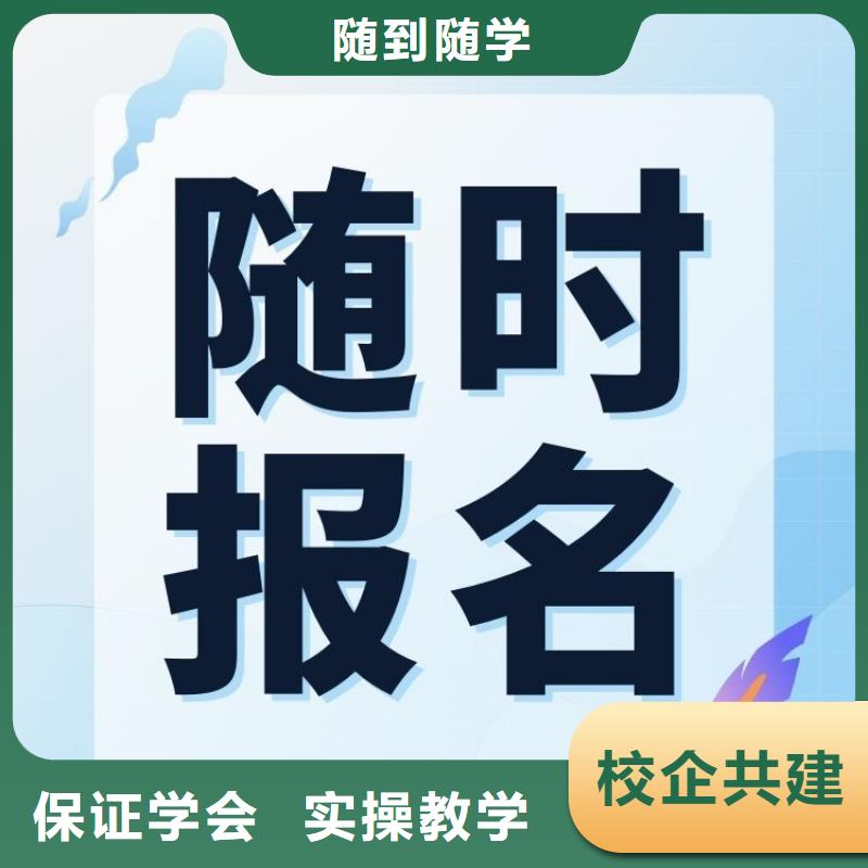 了解下心理咨询师报考官网含金量高实操教学