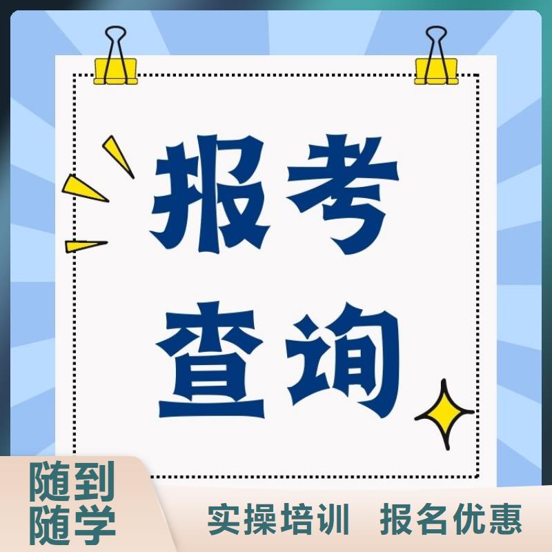 拉床工证报名要求及条件报考指南学真技术