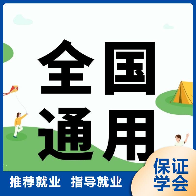 冲印师证报考条件及时间正规报考机构本地公司
