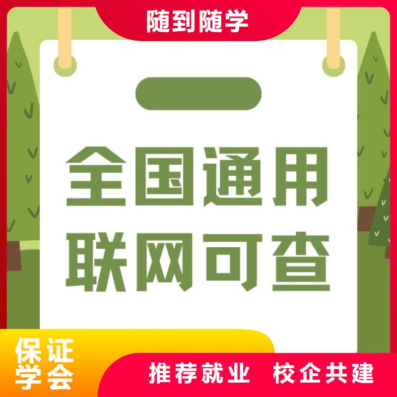劳动争议咨询师证报考要求及时间全国报考咨询中心正规学校