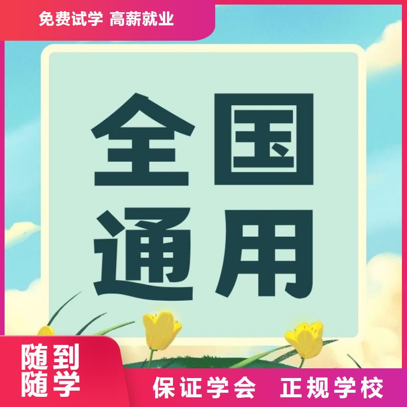 手工木工证怎么报名快速下证当地经销商