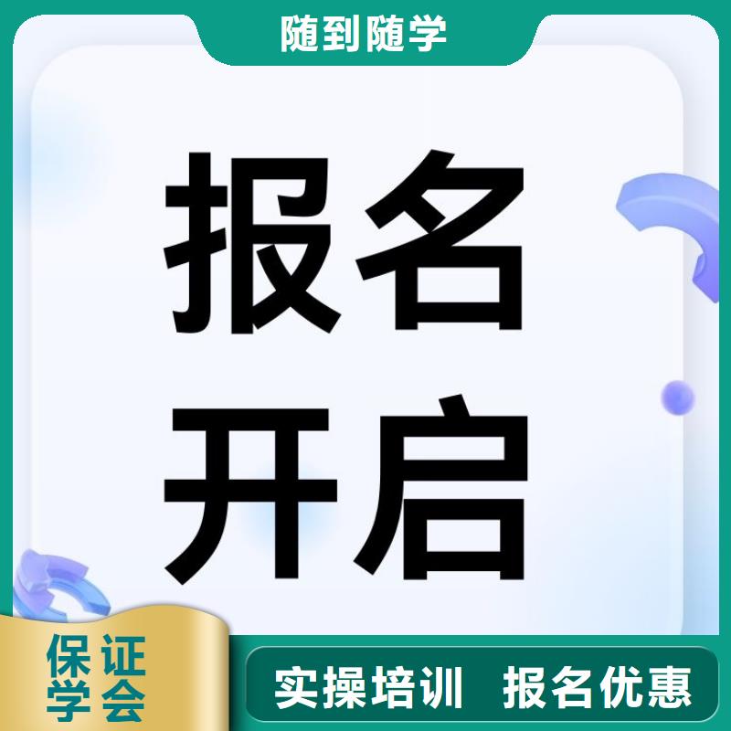 职业技能【养老护理工证】学真本领本地货源