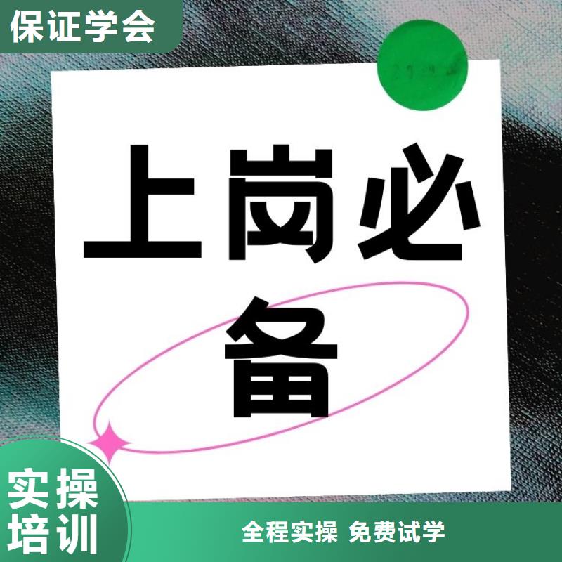 小工具教练证在哪里报考轻松就业全程实操