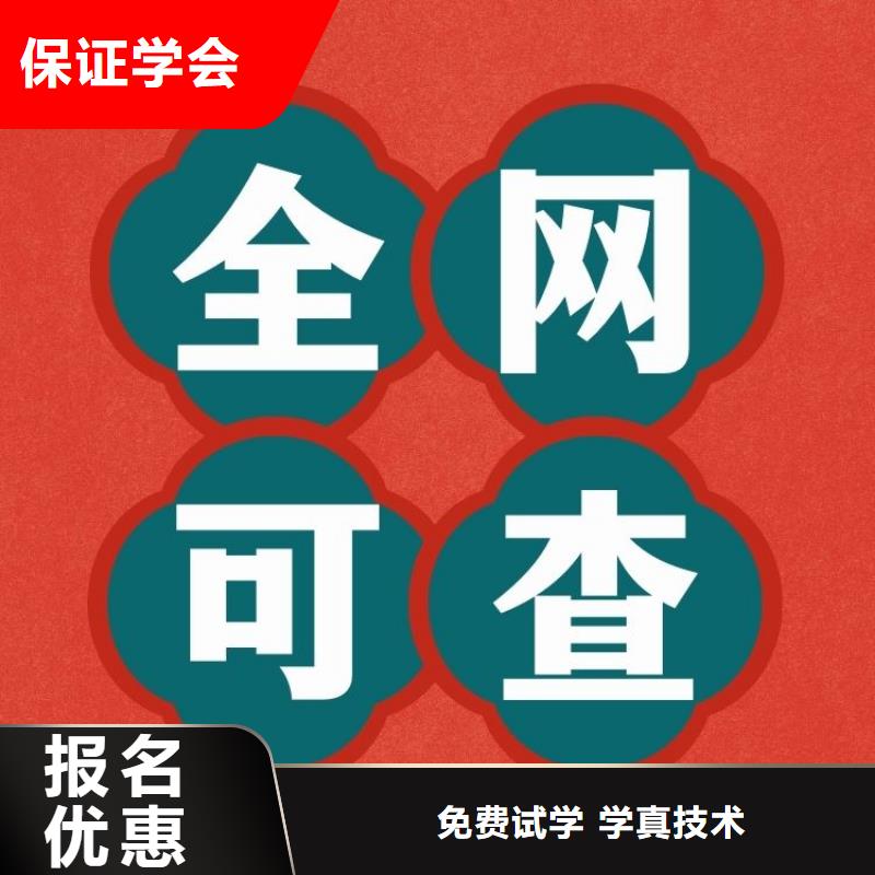 胶制服装上胶工证报考中心正规渠道理论+实操