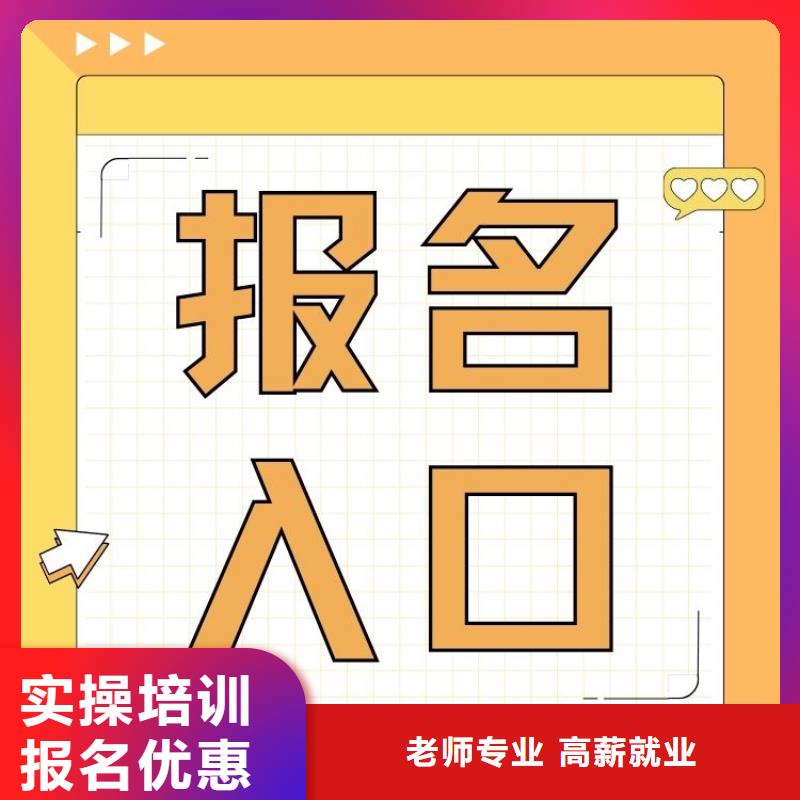 少儿硬笔书法教师证报名要求及条件快速考证周期短学真本领