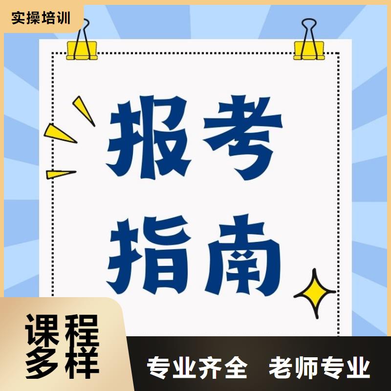 职业技能房地产经纪人证报考随到随学同城供应商