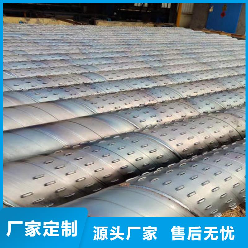 广安市邻水桥式滤水管厂家现货