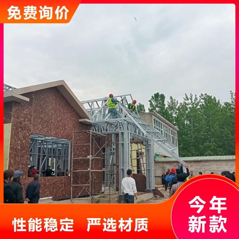 多宝体育- 多宝体育官网- 多宝体育APP下载聪美装配式建筑轻钢房屋别墅(襄阳市分公司)