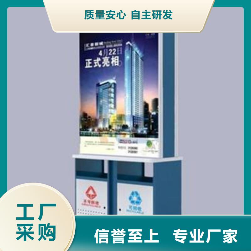 广告垃圾箱【社区阅报栏】专注生产N年同城制造商