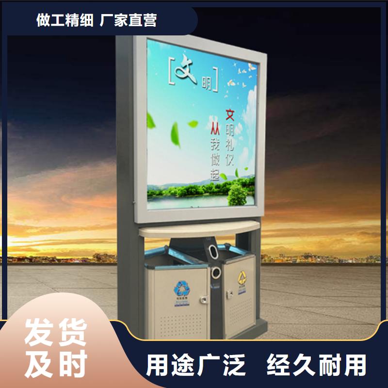 商洛广告垃圾箱厂家现货