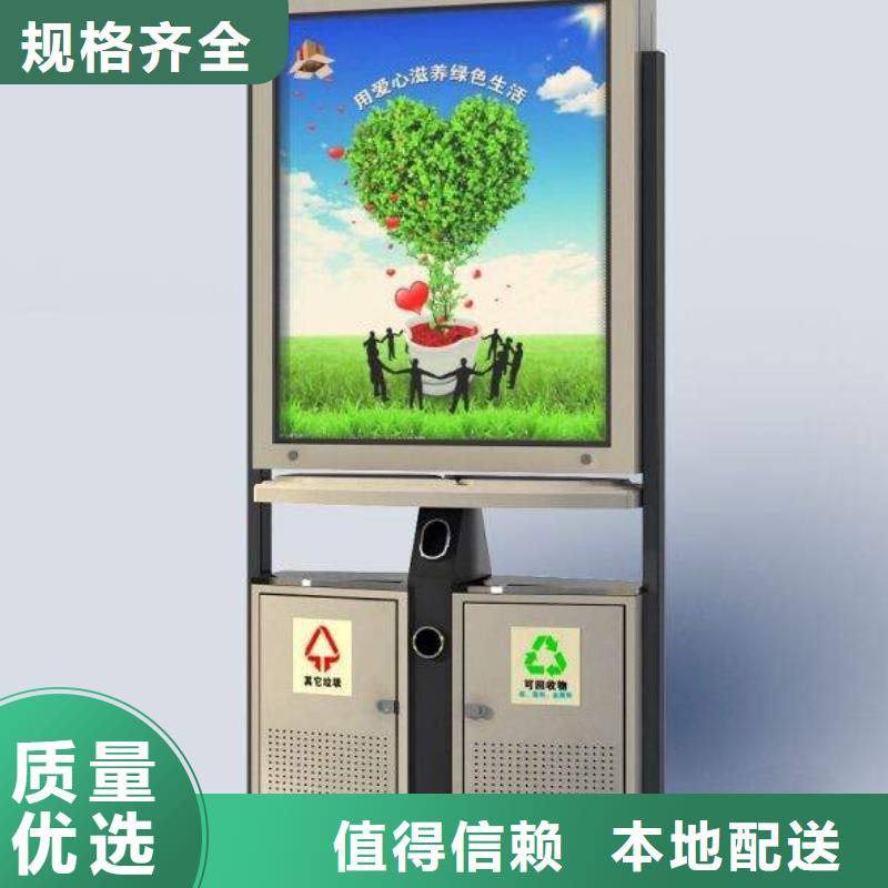 广告垃圾箱10年经验当地货源