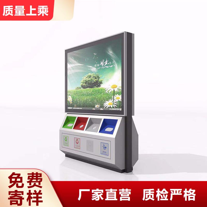 广告垃圾箱发货快订购