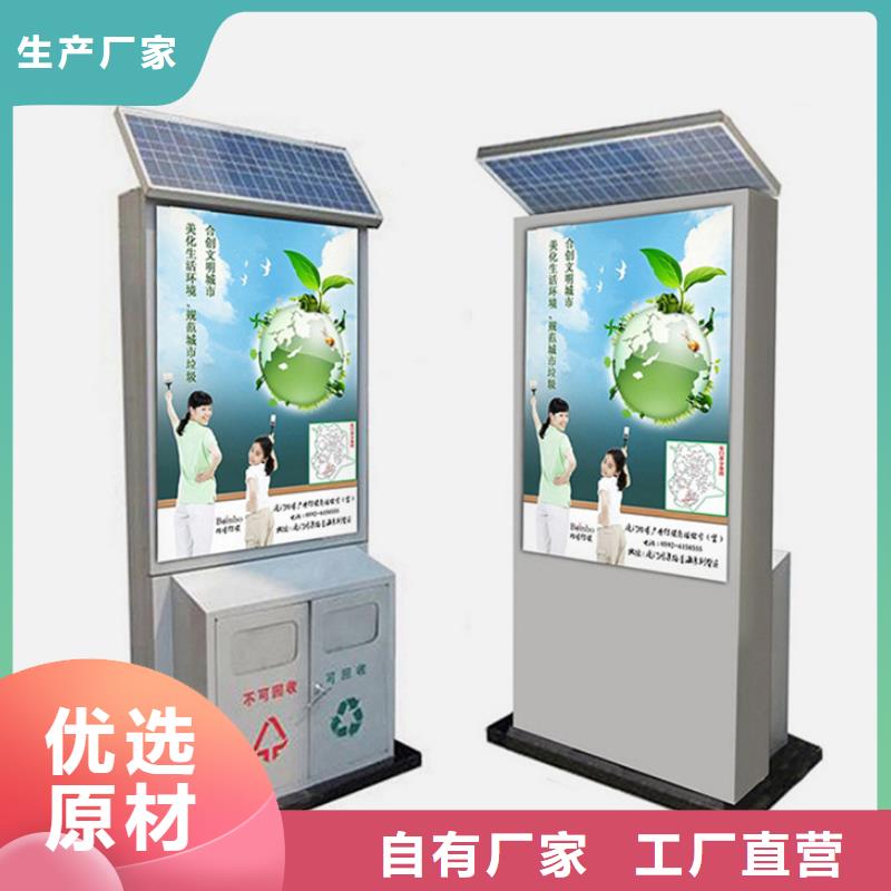 广告垃圾箱规格齐全同城货源