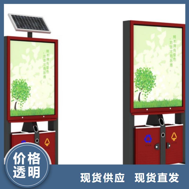 商洛广告垃圾箱厂家现货